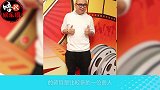 林盛斌收入丰厚宁租房不买房，月租十万豪宅无忧，声称买房不划算