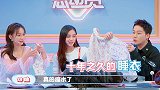 杨颖住上亿豪宅却很节俭，毛巾用八年不舍得扔！睡衣拖鞋穿十几年