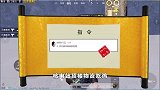 核电站顶层物资吃鸡，无头无甲无背包总共100发子弹