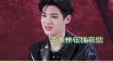 黄明昊 原来你每次玩密室那么勇都是给自己的心理暗示啊
