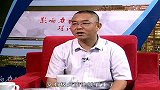 影响力对话-20121011-云南中吉号茶业有限公司 杨世华