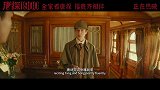 《唐探1900》发布“何为天才”片段