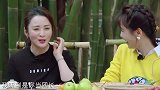 蒋勤勤凶刘涛：我不想看见你！陈建斌吓得瞪大眼，刘涛反应太尴尬