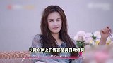 黄圣依辟谣2亿零花钱，陈梦回应400亿传闻，程潇：霸总小说看多了