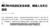 网传江苏常州发生分尸案，一名KTV女性工作人员被抛尸，媒体：情况属实