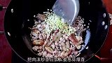 广式咸鱼茄子煲的做法，出锅香气四溢，好吃又下饭