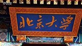 国家培养了他，他却加入日本国籍，写书抨击祖国，结果恶报来了