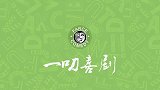 爆笑日常恶作剧，妹子恶搞早鸟vs夜猫子，创意生活太逗了！