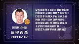 自信面对新战斗 佩里西奇有助攻
