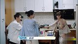 信刚进门，大S赶忙整理头发，晓萱阿雅换衣服，不料被小S吐槽！