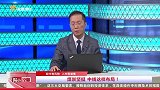 煤炭坚挺，中线这样布局！