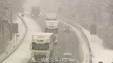德国公路事故不断，拖车服务冬季忙到手脚发软！