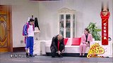 小品《温柔灭火器》：程野能让媳妇跪下？恐怕是世界第九大奇迹吧