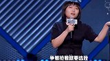 天赋异禀李雪琴，一开口嗨翻全场，李诞笑到停不下来！