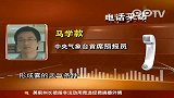 北京空气质量再成焦点 大雾今日有望散去