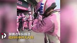 F1赛点车队斯托尔进站撞翻技师 事后车队表示技师所幸无大碍