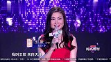 妈妈咪呀：年轻辣妈深情演唱《回家》，献给爸爸