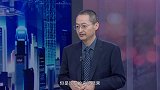 《信用中国》王施斌 关注眼健康 守护明眸大“视”界