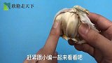花露水滴在大蒜里，原来作用这么大，现在知道还不算晚
