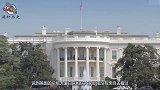 为什么美国总统大厦，被称为“白宫”，白宫内部是什么样子？