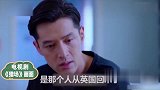 妹子嫁接电视剧剪辑，成功做了一次夹在胡歌和彭于晏之间的女人