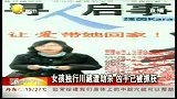 25岁女生独行川藏在云南遭劫杀-7月3日