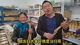 粉丝给妈妈调理，市场药材不放心，当归哥为他将野生黄芪切片发出
