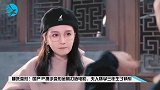 赵本山女儿被指看不起穷人，因其直播怼网友：你就是喝白开水的命