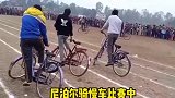 尼泊尔骑慢车比赛能有多慢？ 这已经是第四天了他们还在坚持