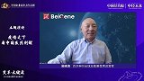 吴晓滨：创新药、专利药的价格在我们国家得到了极大地降低