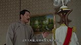 男子背叛大哥当上军阀，直接把大哥的衣服都扔了！