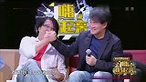 三位欢唱达人合唱《其实不想走》，周华健忍不住合唱