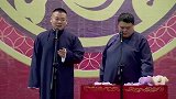 岳云鹏我和孙越媳妇三个人的爱情，孙越但凡有关系，你也是结晶