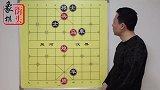 看着简单的残局 想赢却是不容易
