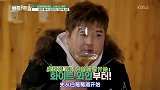 韩娱江湖人称“酒鬼”的神童，各种关于酒的知识都信手拈来
