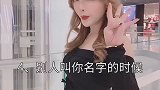 他是不是短暂的爱了你一下？