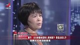 调解：小伙考29分，亲爹直接抽昏他，小伙却记恨20年走上吸毒路