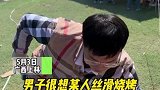 广西上林：男子很想某人丝滑烧烤
