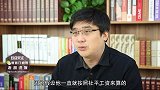 全国标准，30年工龄，退休能拿多少养老金？