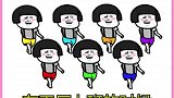追女孩子，一定要坚持！