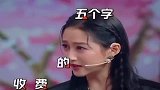 关晓彤大型丢人现场。哈哈哈