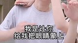 是我没说清楚，还是她理解错了