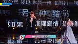 刘惜君绝美嗓音演唱《想见你》主题曲，网友：神仙嗓音！