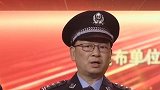 坚守排爆一线的拆弹英雄 致敬“最美退役军人”——王厚鑫