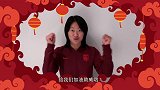 中国之队拜年啦！王霜领衔男女足祝全国球迷新春快乐