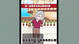 猪屁登 第屁登怎么私自搬公园里的花？看郝奶奶直播揭露真相
