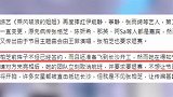 曝张柏芝退出《浪姐2》：不愿与王菲正面交“锋”