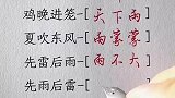 老人言：燕子低飞雨来临，蚂蚁搬家天阵雨！