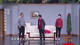 2019最爆笑的小品，超越年龄限制，台下大妈笑抽筋了！