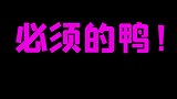 极限画质挑战《原神》我82年的电脑快顶不住了